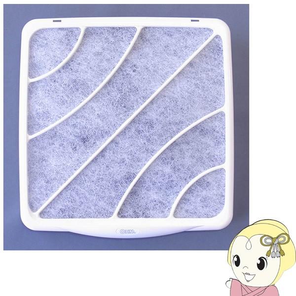 (未使用･未開封品)　OHM VF25用フィルタSF-25-3 ar3p5n1 換気扇フィルター交換用 VF-25専用 3枚入り_SF-25-3 00-6544