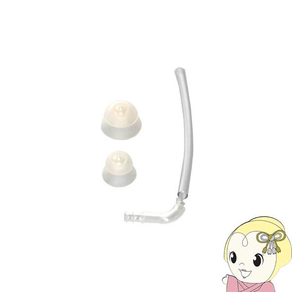 耳かけ型補聴器にお使い頂ける交換用耳せんです。