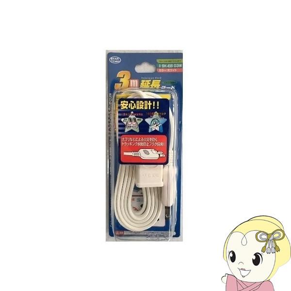 d^bv R[h 3m  STAR Light 1 SK-EB03W