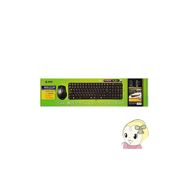 SKB-WL25SETBK TTvC }EXtCXL[{[h