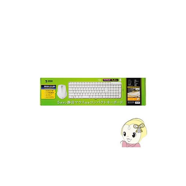 SKB-WL25SETW TTvC }EXtCXL[{[h