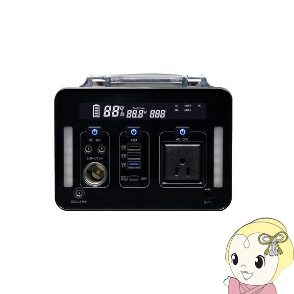 S.Kjapan [予約]SKJ エスケイジャパン ポータブル電源 蓄電池 充電器