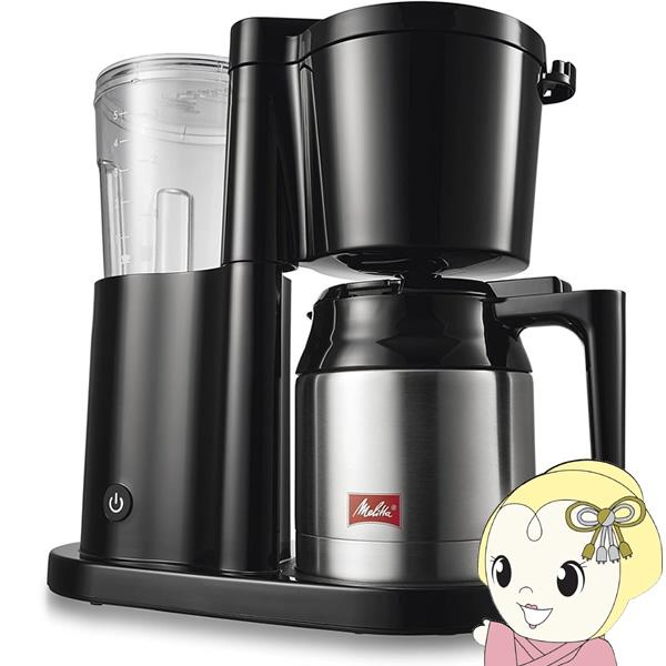 メリタ コーヒーメーカー SKT53-1B オルフィプラス ブラック Melitta コーヒーメーカー メリタ オルフィプラス ブラック