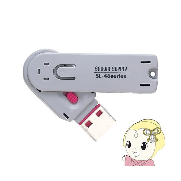y}Cio[x΍ɂz SL-46-R TTvC  USBRlN^tZLeB bh