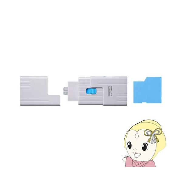 【マイナンバー制度対策にも】 SLE-27-BL サンワサプライ SDカードスロット取付けセキュリティ（eセキュリティ・ブルー）