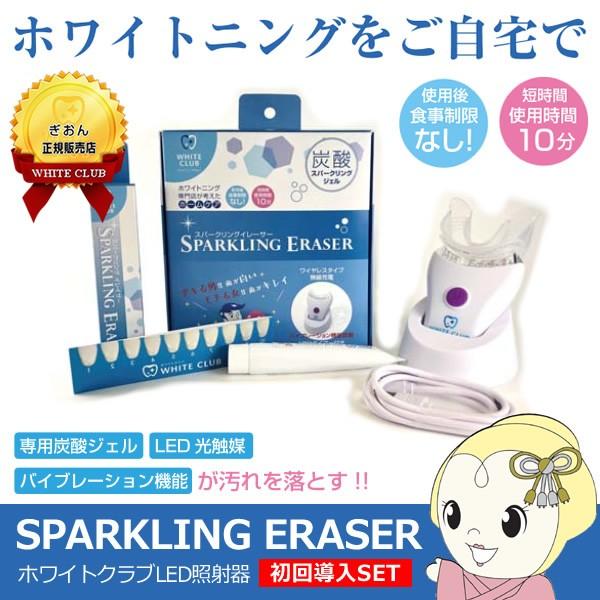 TvCY zCgNu LEDƎˊ 񓱓SET SP-WC1020SET