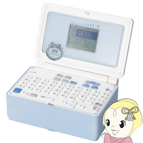 他サイト： SR-GL1-BL　キングジム　ラベルライター　テプラPRO　ガーリーテプラ ペールブルーの商品画像