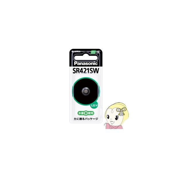 SR421SW �p�i�\�j�b�N �{�^���d�r