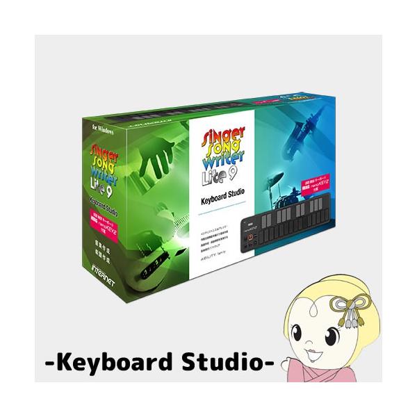 Singer Song Writer Lite 9 シンガーソングライターライト9 Keyboard