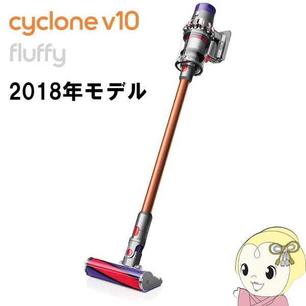 ダイソン コードレスサイクロン式 スティック ハンディクリーナー Dyson V10 Fluffy Sv12 Ff ぎおん 通販 Paypayモール