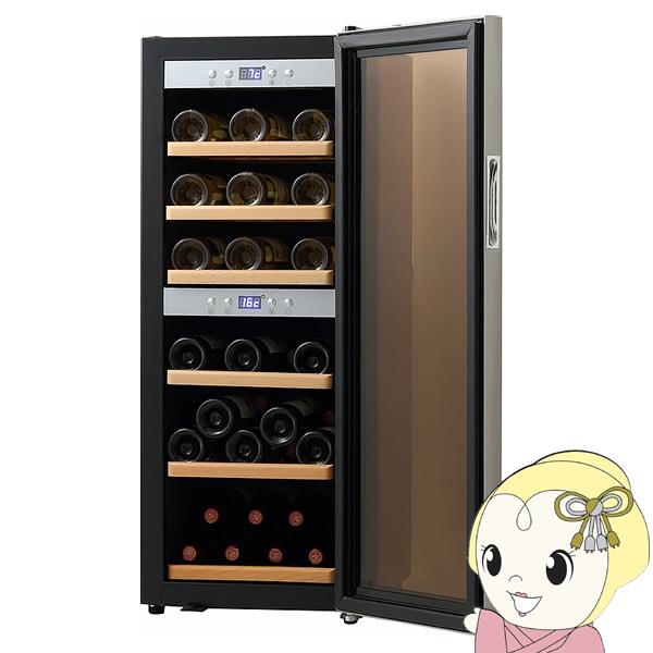 メーカー直送 標準設置込み グローバル ファンヴィーノ ワインセラー 37本収納 Duo デュオ Sw 38a ぎおん 通販 Paypayモール
