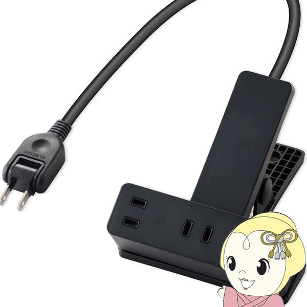 �G���R�� ELECOM �V���b�^�[���K�[�h�t�N���b�v�^�b�v 3�� 2.5m �u���b�N T-KF03-2325BK