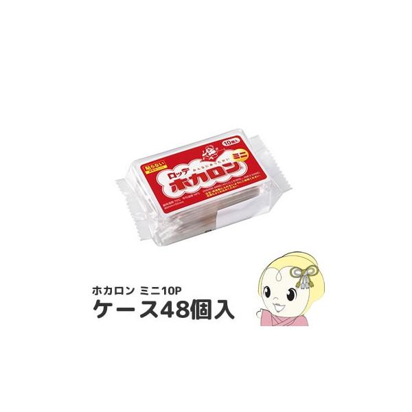 ���b�e �g���̂ăJ�C�� �z�J���� �~�j �\��Ȃ��^�C�v 10���� �P�[�X48��