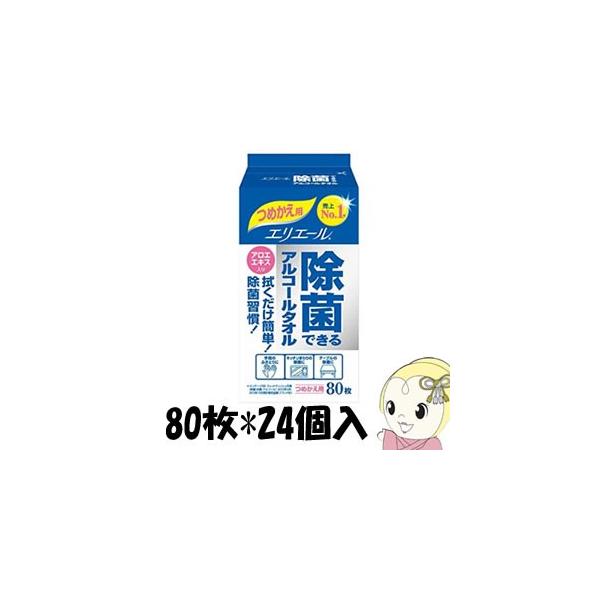 剤 GG[ۂłAR[^I߂p 80*24