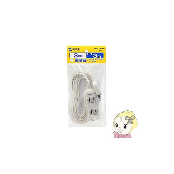 TAP-3W3N TTvC d^bvi2PE3E3mj