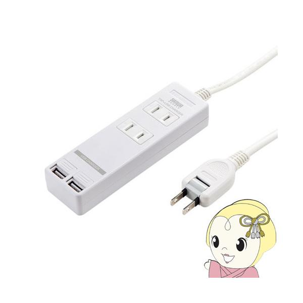 �T�����T�v���C USB�V���b�^�[�t���^�b�v TAP-B110USH-3W