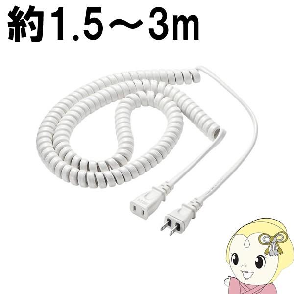 TAP-EXC3 TTvC J[dR[h 1.5`3m