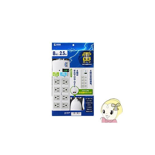 TAP-SP307 �T�����T�v���C ���K�[�h�^�b�v�i�z���C�g�E3P�E8���E2.5m�j