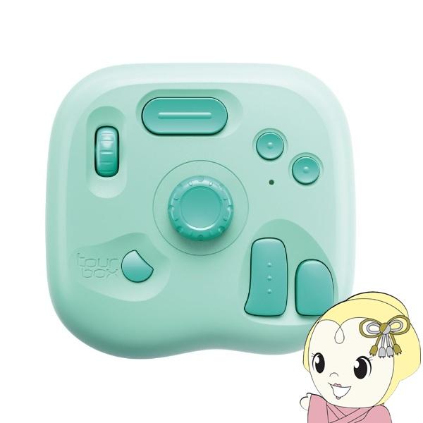 TourBox Windows / macOS 対応 左手デバイス Bluetooth接続 TourBox Lite bluetooth アクアグリーン