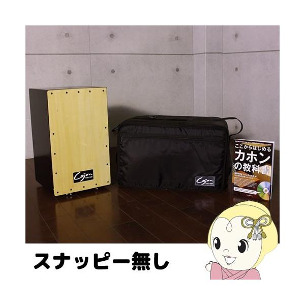 �y���[�J�[�����zTCA-1-SET �F�V�؍H �J�z��(�X�i�b�s�[��)�E�o�b�O�E�����{�̂�����3�_�Z�b�g