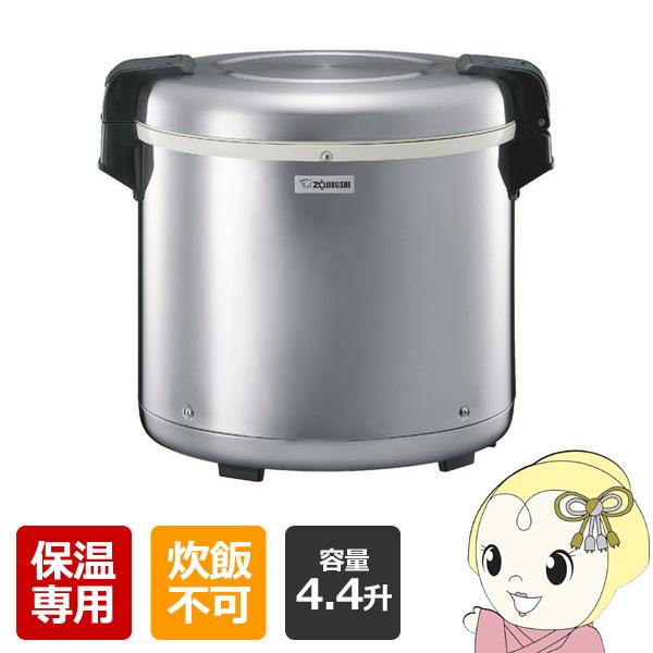 象印（ZOJIRUSHI） 保温ジャー 業務用電子ジャー 保温専用 8.0L(6.6kg