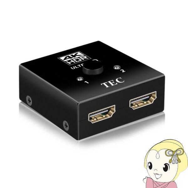 THDSW2W-4K60 TEC ebN 4K HDRΉoHDMIؑ֊