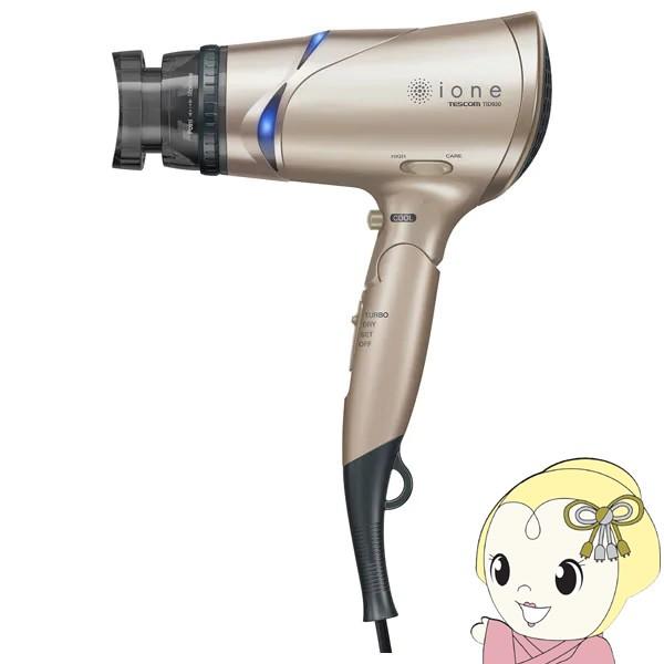 テスコム ヘアードライヤー シャイニーブロンズ Ione イオネ マイナスイオン Tid930 T ぎおん 通販 Paypayモール