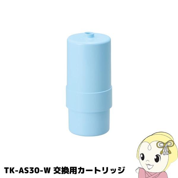 tk-as30c1 パナソニック整水器カートリッジの人気商品・通販 tk-as30c1 パナソニック整水器カートリッジの人気商品・通販