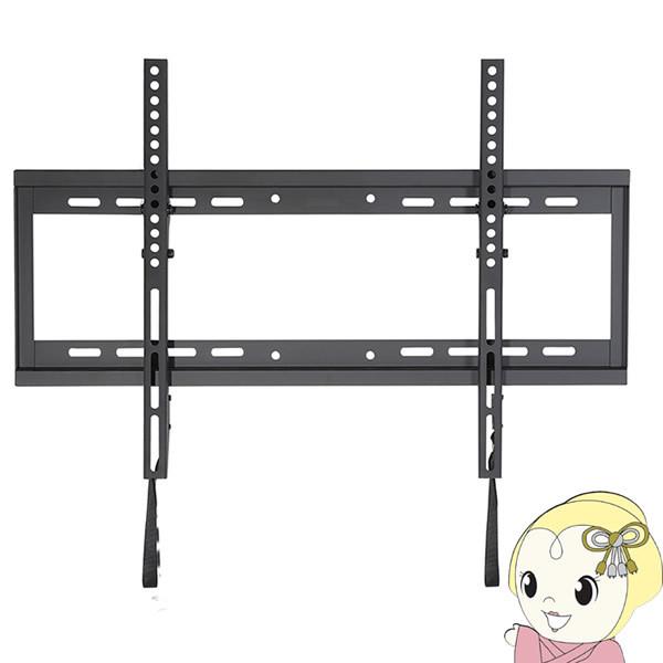 朝日木材加工 テレビ 壁掛け金具 WALL FIT MOUNT 40〜70型 ブラック