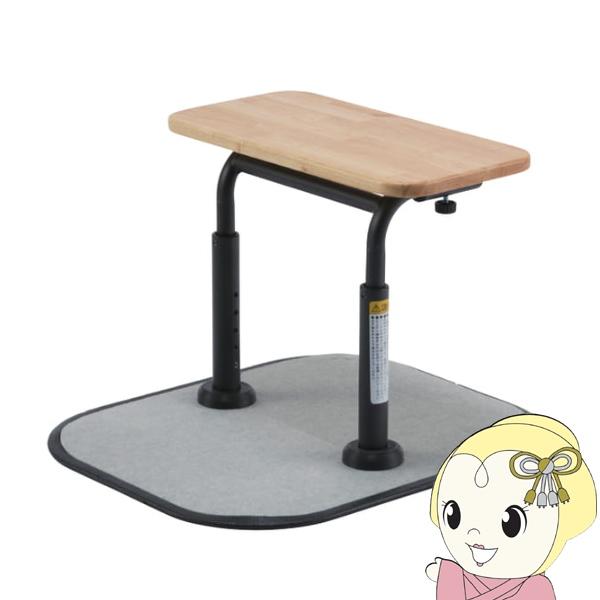 立ち上がり補助器具 マキテック 面タッチ 低床 TM-350 置き型手すり 置くだけ 簡単設置 介護 布団 寝室 立ち上がり 起き上がり