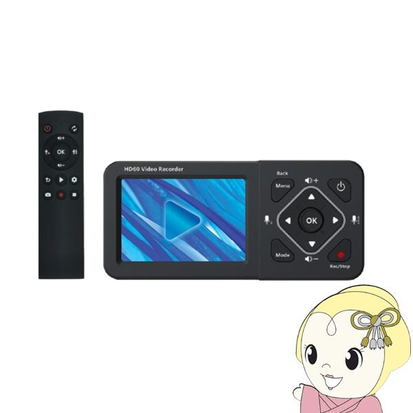 他サイト： メディアレコーダー テック TEC モニター搭載ポータブルHDMIメディアレコーダー レコードマスター3S TMREC-FHD3Sの商品画像