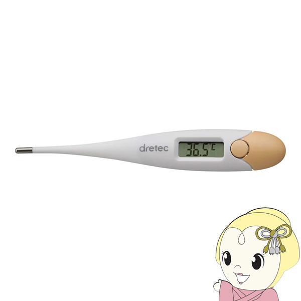 ■認証番号：第227AKBZX00022000■測定方式：予測式/測温部一体型■測定範囲：32.0℃〜42.9℃■測定精度：±0.1℃（恒温水槽で実測測定した場合）■温度表示：3桁デジタル＋℃表示、0.1℃毎■保管温度と湿度：-10℃〜60...