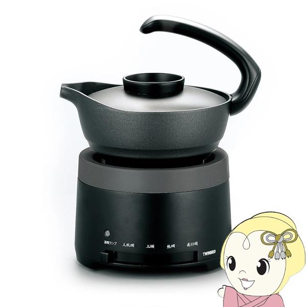 他サイト： ツインバード TWINBIRD 酒燗器 酒かん器 熱燗 300ml 1合半 TW-D418B 卓上 家庭用 熱かん 熱燗器 電気式 日本酒 温度調節 保温機能 ブラックの商品画像