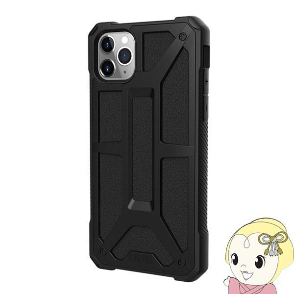 URBAN ARMOR GEAR UAG iPhone11 Pro MAX 用耐衝撃ケース MONARCH