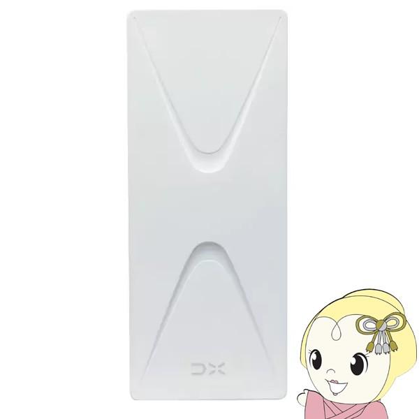 DXアンテナ UH26BA 平面アンテナ DXアンテナ UH26BA 地上デジタル放送用UHF26素子相当ブースタ