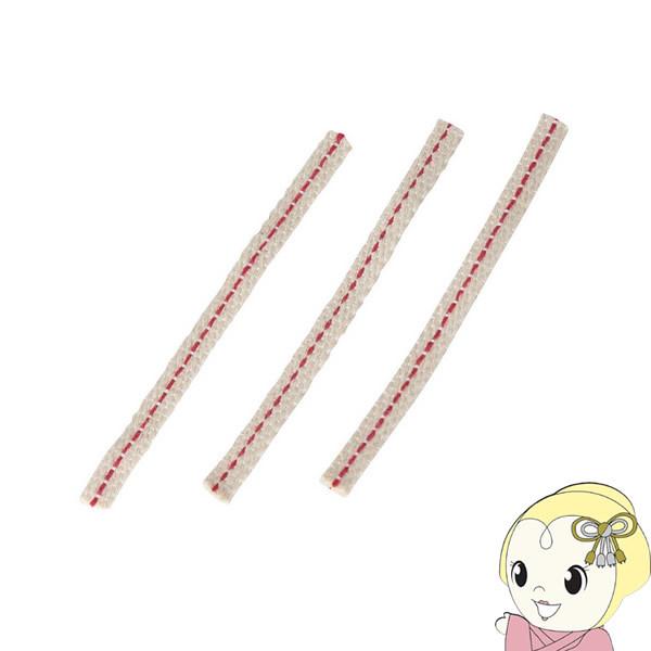 �L���v�e���X�^�b�O CAPTAIN STAG CS �I�C�������^���p�ւ��c �� 3�{�g UK-5004