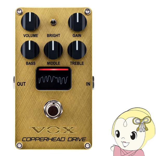 VOX コンパクトエフェクター COPPERHEAD DRIVE VE-CD : ve-cd : ぎおん 