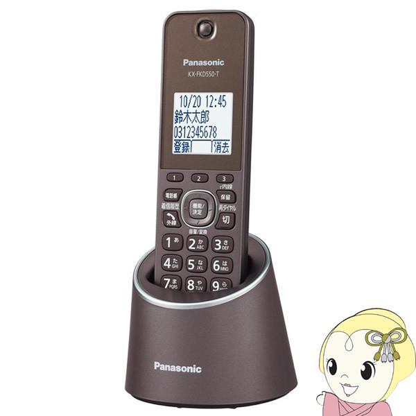 Panasonic パナソニック デジタル コードレス 電話機 Ru Ru Ru ブラウン 充電台付親機および子機1台 Ve Gzs10dl T Ve Gzs10dl T ぎおん 通販 Yahoo ショッピング