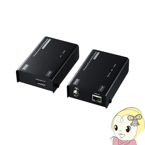 ◯【新品未使用】SANWASUPPLY VGA-EXDP ディスプレイポート SANWA SUPPLY（サンワサプライ） VGA-EXDP DisplayPortエクステンダー