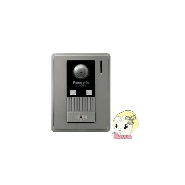家電 パナソニックインターホンの人気商品・通販・価格比較 家電 パナソニックインターホンの人気商品・通販・価格比較