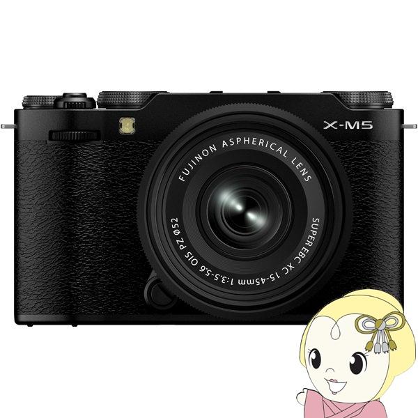 富士フイルム FUJIFILM ミラーレス一眼カメラ X-M5 XC15-45mmF3.5-5.6 OIS PZ レンズキット APS-Cサイズ ブラック