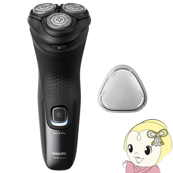 Philips（フィリップス） シェーバー 3000X Series X3051/00 充電方式