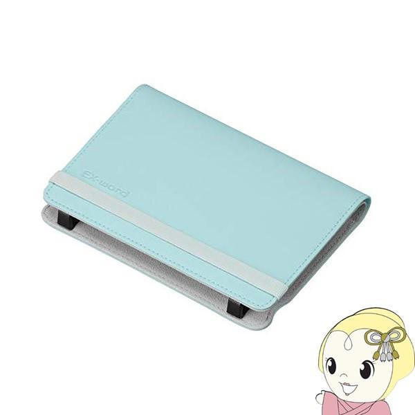 電子辞書 カバー カシオ AVアクセサリの人気商品・通販・価格 電子辞書 カバー カシオ AVアクセサリの人気商品・通販・価格