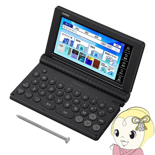 高校生向け英語国語強化電子辞書XD-SA4900