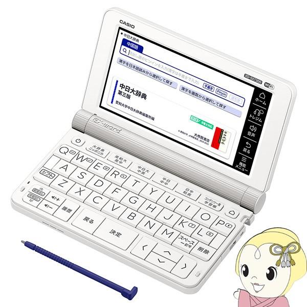 シンプルでおしゃれ 1月31日限定価格【新品未使用】カシオ XD-SX20000