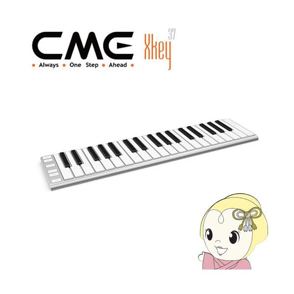 ディリゲント CME-Pro USB/MIDIキーボード Xkey37 : xkey37 : ぎおん 