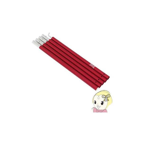 タープ ポール 28mm」の人気商品一覧 | 安い商品を通販サイト