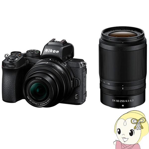 ニコン NIKON ミラーレス 一眼カメラ Z 50 ダブルズームキット ニコン NIKON ミラーレス 一眼カメラ Z 50 ダブルズームキット