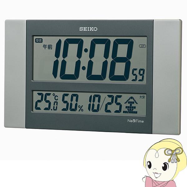 置き時計 掛置兼用時計 壁掛け時計 掛け時計 ネクスタイム 電波時計 カレンダー 温度計 湿度計 Bluetooth セイコー SEIKO