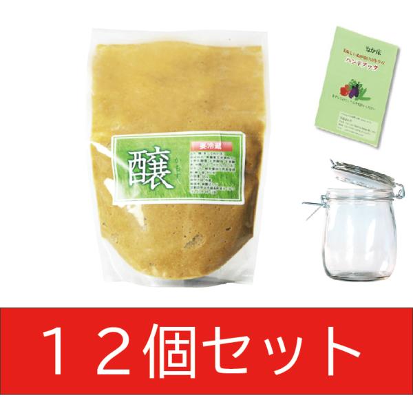 【商品名】醸（かもす）スタンドパック12個セット（そのまま食べれる天然自然発酵食品）　　　　　容器4個　　　　　美味しいぬか漬けの作り方ハンドブック【内容量】500g×12　1個あたり税込2750円【原材料】有機JAS無農薬米の玄米絹ぬか・...